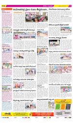 Hanamakonda Constituencies