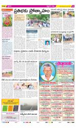 Prakasam Constituencies