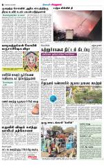 Virudhunagar-Madurai Supplement