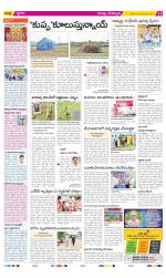 Guntur Constituencies