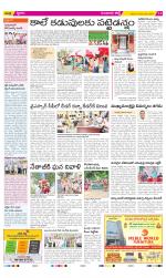 Guntur Amaravathi Constituencies