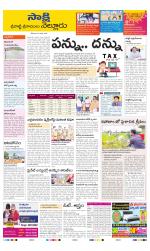 SPSR Nellore District