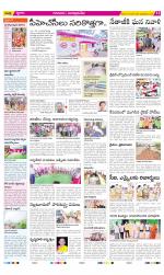 SPSR Nellore Constituencies