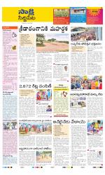 Siddipet District