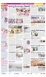 Srikakulam Constituencies