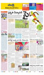 Vijayanagaram District