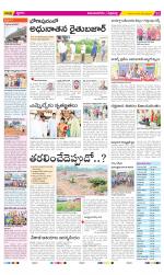 Vijayanagaram Constituencies