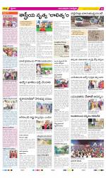 Anantapur Constituencies