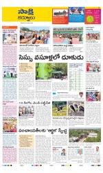 Kurnool District