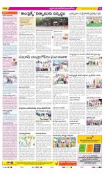 Nalgonda Constituencies