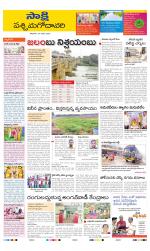 West Godavari District