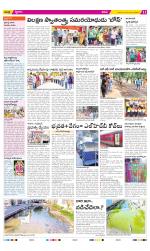 YSR Kadapa Constituencies