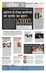 मध्य प्रदेश-छत्तीसगढ़