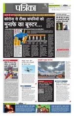 उत्तर प्रदेश