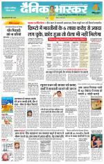 छतरपुर - टीकमगढ़ 