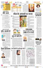 Darm Karm Punjab Kesari