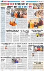 The Navodaya Times Ghaziabad 