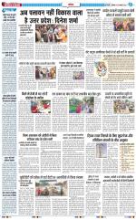 The Navodaya Times Noida