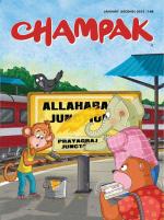 Champak English