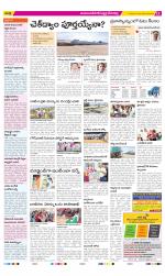 Mahabubnagar Constituencies