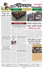 Dainik-Statesman