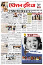 HIMACHAL PRADESH EDITION