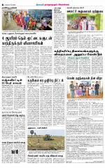 Madurai-Ramnad Supplement