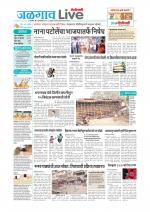 Jalgaon Live