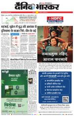 अकोला मेल 