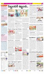 Khammam Constituencies