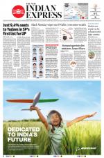 The New Indian Express-Shivamogga