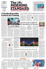 The Morning Standard