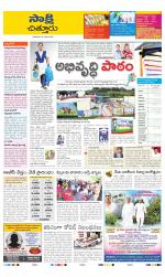 Chittoor District
