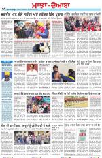 Punjabi Tribune (Majha/Doaba)