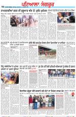 Punjabi Tribune (Patiala-Sangrur)