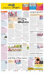 SPSR Nellore District