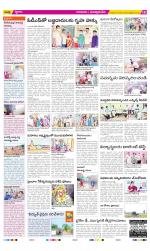 SPSR Nellore Constituencies