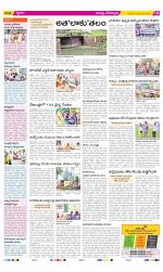 Guntur Constituencies