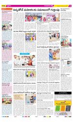 Guntur Amaravathi Constituencies