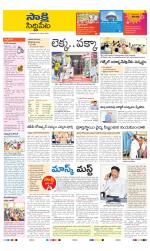 Siddipet District