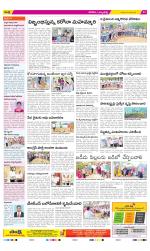 Hanamakonda Constituencies