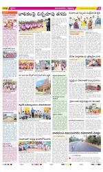 Vijayanagaram Constituencies