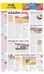 Ranga Reddy District