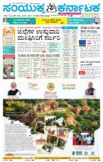Namma Hubballi ಹುಬ್ಬಳ್ಳಿ