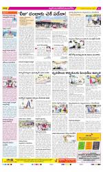 Nalgonda Constituencies