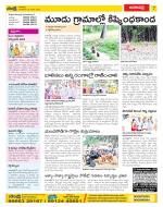 Visakhapatnam Constituencies Old