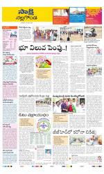 Nalgonda District