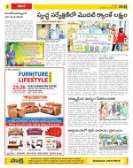 Visakhapatnam Constituencies