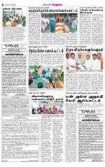 Virudhunagar-Madurai Supplement