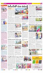 Prakasam Constituencies